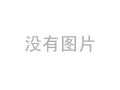 复合式盐雾试验检测装置